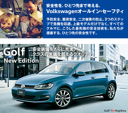 New Edition Golf.jpgのサムネール画像